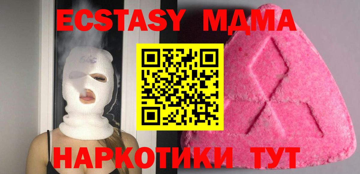 Ecstasy  Экстази диски  Вход с VPN  Павловский Посад 