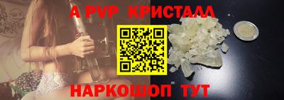 альфа пвп VHQ Рязань