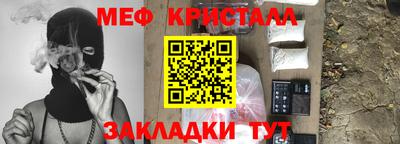 бутик Рузаевка