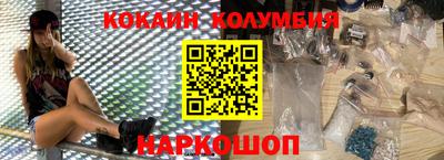 прущий лед Рыбинск