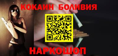 бутик Рузаевка