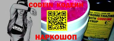 альфа пвп VHQ Рязань