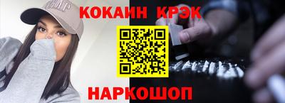 альфа пвп VHQ Рязань