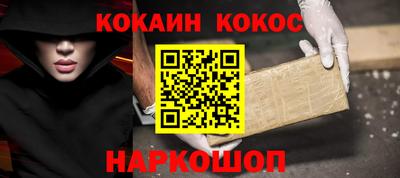 бутик Рузаевка