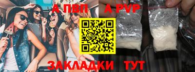 бутик Рузаевка