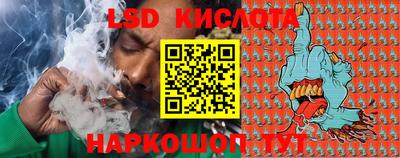прущий лед Рыбинск