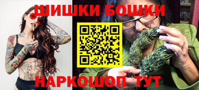 бутик Рузаевка