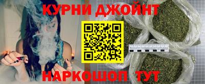 бутик Рузаевка