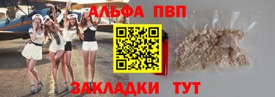 бутик Рузаевка