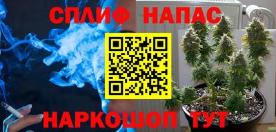 бутик Рузаевка