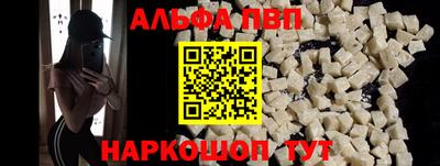 прущий лед Рыбинск