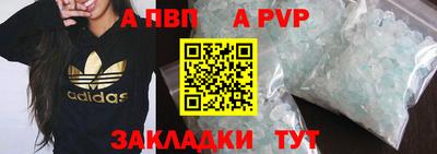бутик Рузаевка
