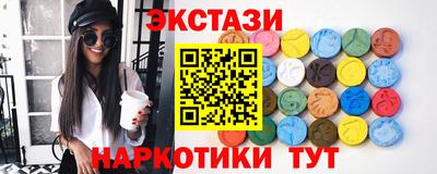 альфа пвп VHQ Рязань