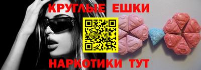 бутик Рузаевка