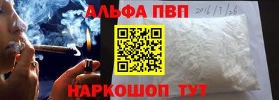 бутик Рузаевка