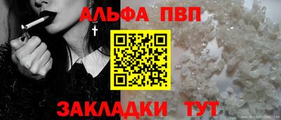бутик Рузаевка
