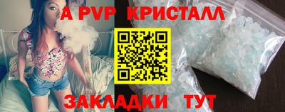 прущий лед Рыбинск