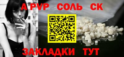 прущий лед Рыбинск