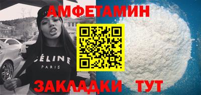 прущий лед Рыбинск