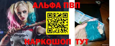 бутик Рузаевка