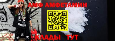 прущий лед Рыбинск