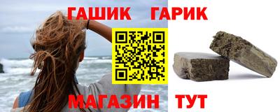 альфа пвп VHQ Рязань