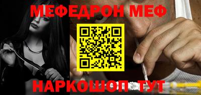 прущий лед Рыбинск