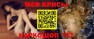 прущий лед Рыбинск