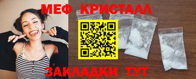 прущий лед Рыбинск