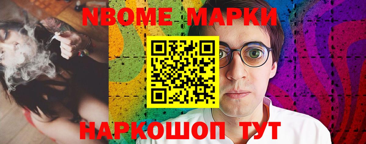 Лсд 25 экстази ecstasy Павловский Посад