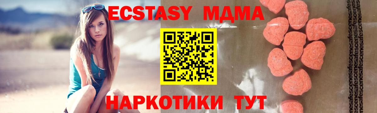 МДМА VHQ Павловский Посад