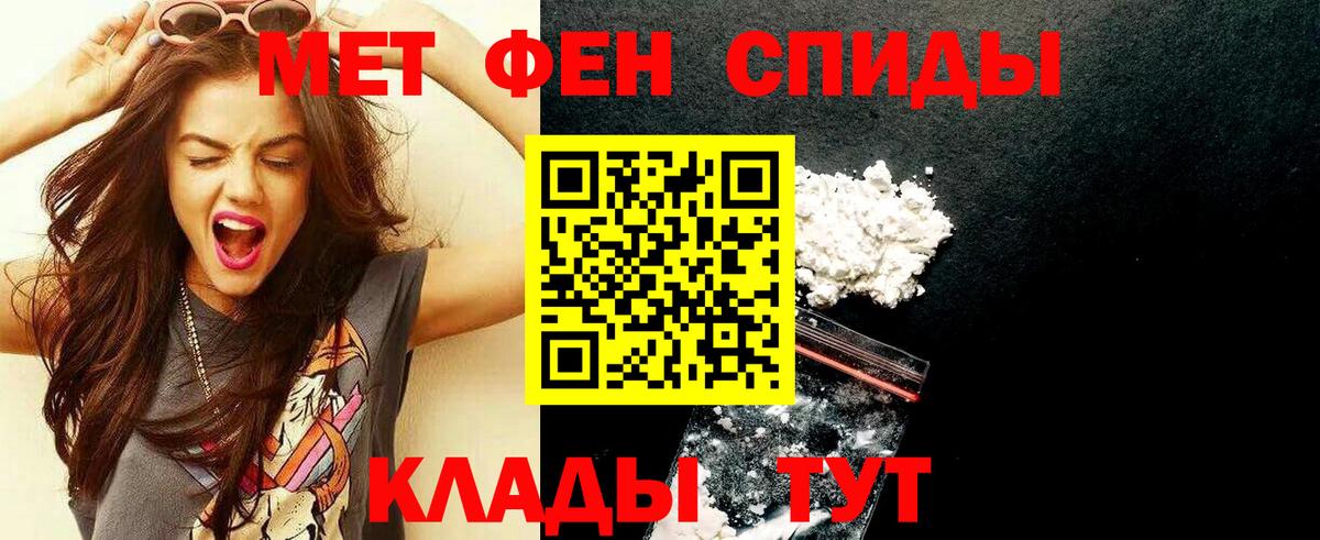 Первитин мет  Первитин мет  Вход с VPN  Павловский Посад 