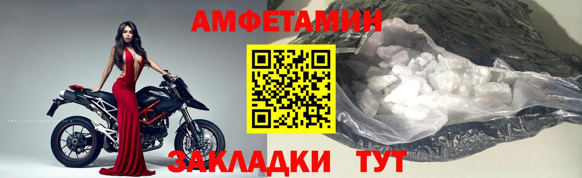 Первитин винт Павловский Посад