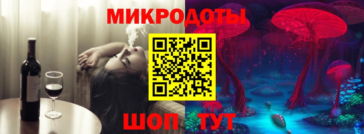 Галлюциногенные грибы мицелий Павловский Посад