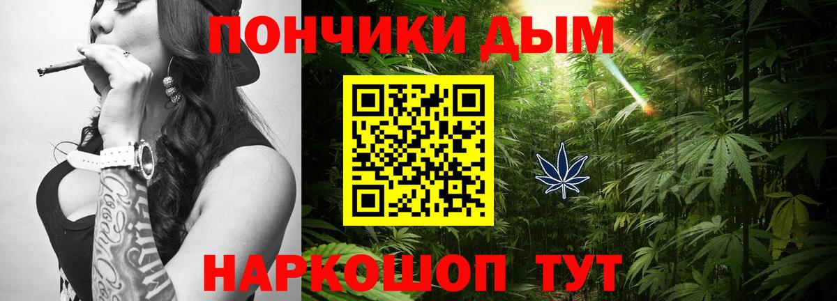 Бошки марихуана гибрид  Конопля Amnesia  Вход с VPN  Бошки Шишки ГИДРОПОН  Бошки Шишки тримм  Павловский Посад 